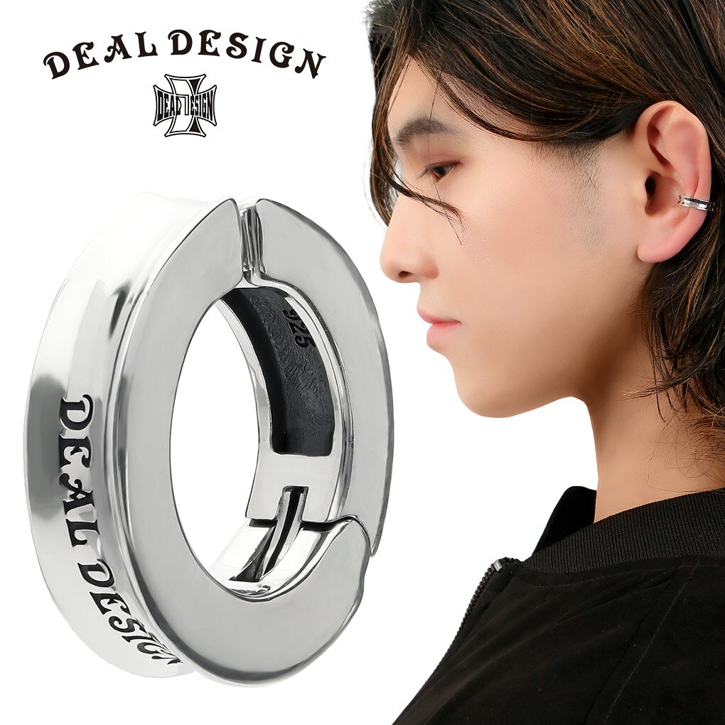 商品詳細 商品番号 [DLD-392342] ブランド DEAL DESIGN/ディールデザイン 商品説明 ※表示価格は1個あたりの価格です。両耳でお使いになる方は個数を「2」にしてご注文お願い致します。 イヤカフ,イヤリングと2wayで楽しめる「イヤーバイト」 存在感のあるボリュームに、ブランドロゴがアクセント 可動部に特殊なパーツを使い、着用中でも緩まない構造 先端のシリコンゴムでより滑り落ちにくいデザインに 素材 シルバー925、シリコン(滑り止め部分) 重量 約3.1g 大きさ ・縦 約3.9mm ・直径 約16.0mm ・厚み 約2.7mm 【ポイント】 DEAL DESIGN ディールデザイン ブランド 老舗ブランド 有名ブランド 国内 日本 日本製 ロック バイカー ファッション かっこいい クール モード ハード パンク パンキッシュ メタル ヴィジュアル V系 ヘビメタ フェス ライブ バンド ストリート ストリート系 モード系 モッズ アメカジ スケーター メンズアクセサリー メンズジュエリー レディースアクセサリー レディースジュエリー メンズイヤーカフ レディースイヤーカフ ユニセックス シルバーイヤーカフ ノンホールピアス イヤリング イヤークリップ シルバーアクセサリー シルバージュエリー SV925 シルバー925 銀 ファットロール イヤーバイト シルバー フープ シンプル ベーシック 定番 スマート ブランドロゴ 英字 【シーン】 春 夏 秋 冬 カジュアル 普段着 普段使い 通学用 イベント デート お出かけ 旅行 【用途】 プレゼント ギフト 贈り物 【 おすすめギフト として】 誕生日 バースデー 誕生日プレゼント クリスマス xmas バレンタインデー 思い出 サプライズ 卒業祝い 入学祝い 就職祝い 入社祝い 成人式 成人祝い 記念日 父の日 母の日 【対象】 男性 彼氏 息子 兄 弟 夫 旦那 父 お父さん 祖父 男友達 紳士 メンズ 女性 彼女 娘 姉 妹 妻 奥さん 母 お母さん 祖母 女友達 婦人 レディース お友達 友人 高校生 大学生 社会人 大人 【年齢】 10代 20代 30代 40代 50代 60代 【その他】 楽天BOX受取対象商品 楽天市場 アクセサリー アクセ ジュエリー Accessory Jewelry big sale あす楽 あすらく メール便 DM便 装飾品 特別 人気 大人気 話題 ランキング ヒット トレンド こだわり 流行り 2022/2023/2024/2025/ 良品/高級/厳選/オシャレ/オススメ/安い/安価/格安/激安/やすい/リーズナブル/セール/SALE/専門店/取扱店/店舗/お店/ショップ/工房/新宿/東京都/関東/日本/JAPAN商品詳細 商品番号 [DLD-392342] ブランド DEAL DESIGN/ディールデザイン 商品説明 ※表示価格は1個あたりの価格です。両耳でお使いになる方は個数を「2」にしてご注文お願い致します。 イヤカフ,イヤリングと2wayで楽しめる「イヤーバイト」 存在感のあるボリュームに、ブランドロゴがアクセント 可動部に特殊なパーツを使い、着用中でも緩まない構造 先端のシリコンゴムでより滑り落ちにくいデザインに 素材 シルバー925、シリコン(滑り止め部分) 重量 約3.1g 大きさ ・縦 約3.9mm ・直径 約16.0mm ・厚み 約2.7mm
