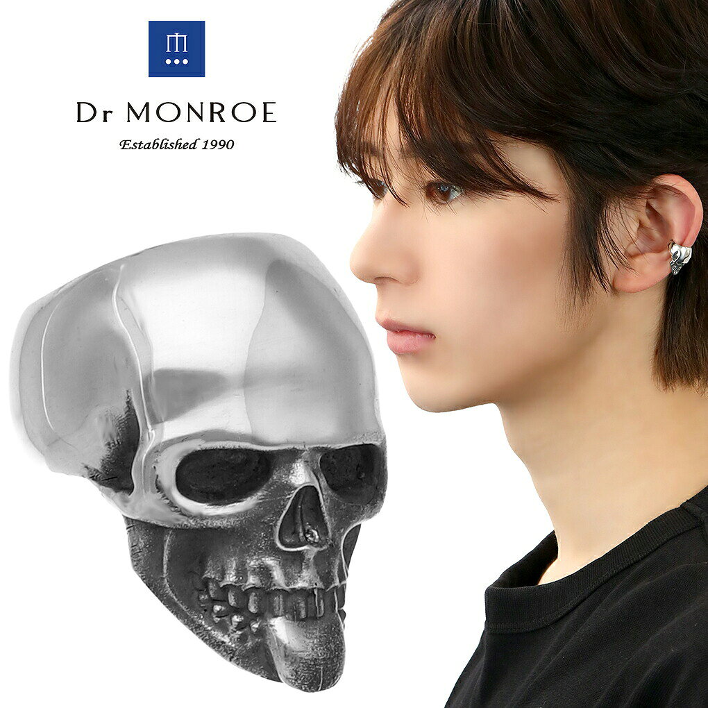 商品詳細 商品番号 [DRM-EC-33-SV] ブランド Dr MONROE/ドクターモンロー 商品説明 ※こちらの商品は受注制作となります。お届けに3週間〜1ヶ月前後頂きますのでご了承下さい。 ※受注制作品につきましてはご注文後のキャンセル、商品の返品・交換はお受けすることができません。ご注文内容をよくご確認の上でご注文下さい。 ※表示価格は1個あたりの価格です。両耳でお使いになる方は個数を「2」にしてご注文お願い致します。 舌を出しているドクターモンローおなじみのスカルをイヤーカフにしたデザイン。 パンクロックなテイストを耳元にプラス。 大きめなので存在感もあります。 素材 シルバー925 重量 約2.6g 大きさ ・縦 約6.0mm 〜 約16.0mm ・直径 約11.6mm ・厚み 約1.3mm 〜 約2.5mm 【ポイント】 Dr MONROE ドクターモンロー ブランド カジュアル ストリート アメカジ かっこいい クール スタイリッシュ シンプル メンズアクセサリー メンズジュエリー メンズイヤーカフ メンズピアス シルバーイヤーカフ シルバーピアス ノンホールピアス イヤリング イヤークリップ シルバーアクセサリー シルバージュエリー SV925 シルバー925 銀 スカル ドクロ 髑髏 骸骨 ガイコツ 【シーン】 春 夏 秋 冬 普段着 普段使い 通学用 イベント ライブ デート お出かけ 旅行 【用途】 プレゼント ギフト 贈り物 お祝い お礼 ご褒美 自分用 男性用 【 おすすめギフト として】 誕生日 バースデー 誕生日プレゼント クリスマス xmas バレンタインデー 思い出 サプライズ 卒業祝い 入学祝い 就職祝い 入社祝い 成人式 成人祝い 記念日 父の日 【対象】 男性 彼氏 息子 兄 弟 夫 旦那 父 お父さん 祖父 男友達 紳士 メンズ お友達 友人 高校生 大学生 社会人 大人 【年齢】 10代 20代 30代 40代 50代 60代 【その他】 楽天BOX受取対象商品 楽天市場 アクセサリー アクセ ジュエリー Accessory Jewelry big sale あす楽 あすらく メール便 DM便 装飾品 特別 人気 大人気 話題 ランキング ヒット トレンド こだわり 流行り 2022/2023/2024/2025/ 良品/高級/厳選/オシャレ/オススメ/安い/安価/格安/激安/やすい/リーズナブル/セール/SALE/専門店/取扱店/店舗/お店/ショップ/工房/新宿/東京都/関東/日本/JAPAN商品詳細 商品番号 [DRM-EC-33-SV] ブランド Dr MONROE/ドクターモンロー 商品説明 ※こちらの商品は受注制作となります。お届けに3週間〜1ヶ月前後頂きますのでご了承下さい。 ※受注制作品につきましてはご注文後のキャンセル、商品の返品・交換はお受けすることができません。ご注文内容をよくご確認の上でご注文下さい。 ※表示価格は1個あたりの価格です。両耳でお使いになる方は個数を「2」にしてご注文お願い致します。 舌を出しているドクターモンローおなじみのスカルをイヤーカフにしたデザイン。 パンクロックなテイストを耳元にプラス。 大きめなので存在感もあります。 素材 シルバー925 重量 約2.6g 大きさ ・縦 約6.0mm 〜 約16.0mm ・直径 約11.6mm ・厚み 約1.3mm 〜 約2.5mm