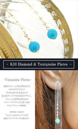 国産品K10YGオリエンタルアコヤ真珠アメリカンピアス(2P)