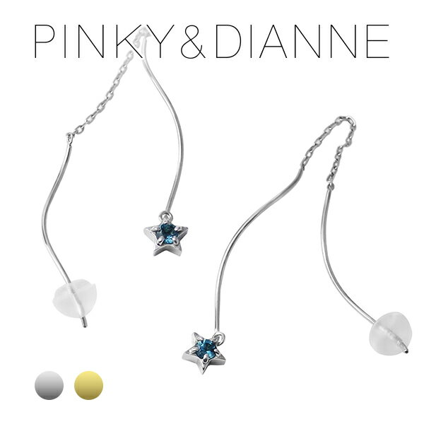 ピンキー&ダイアン 流れ星 ライン ゴールド アメリカンピアス チェーンピアス ゴールドピアス トパーズ K10 10金 天然石 レディース 女性 プレゼント 記念日 誕生日 ブランド 人気 彼女 かわいい おしゃれのサムネイル