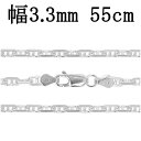 シルバーチェーン ネックレス チェーン アンカーチェーン 幅約3.3mm 55cm シルバー925 銀 マリン 錨鎖 シルバーチェーン ネックレスチェーン チェ...