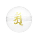十二支守護 梵字 金彫水晶 アン 8mm 天然石 ビーズ 丸玉 2玉売り 粒売り パワーストーン バラ売り 水晶 天然石 ビーズ 粒売り パワーストーン バラ売...