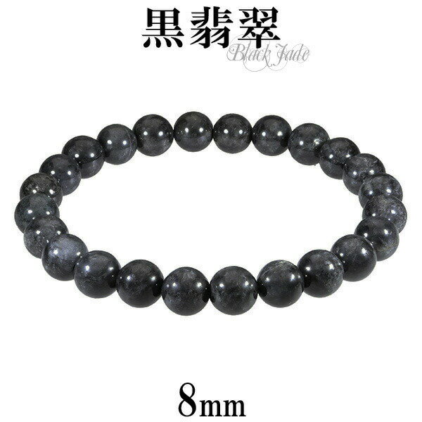 ǿ ֥쥹å 8mm 17cm17.5cm ML   5 ŷ ѥȡ ǿ  ŷХ꡼ ŷХ֥쥹...