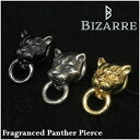 楽天アリゼBIZARRE フレグランスドパンサー シルバーピアス 1P 片耳用 ビザール メンズ レディース ピアス シルバーピアス シルバーアクセ メンズ レディース メンズアクセ 原宿発・独創的な世界観で魅了するシルバーブランド メンズピアス ブランド 原宿系 きれいめ ビジュアル系