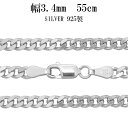 シルバー 2面カット きへいチェーン ネックレス 幅約3.4mm 55cm シルバーチェーン チェーン シルバー925 シルバーチェーン ネックレスチェーン チ...