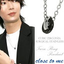 close to me ツインリング サージカルステンレス ジルコニア メンズネックレス リングネックレス メンズネックレス メンズアクセサリー 男性用 ステン...