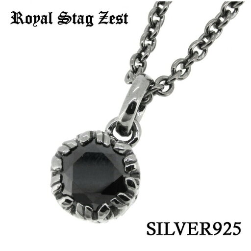 Royal Stag ZEST ブラックジルコニア アラベスク シルバー ネックレス メンズ 男性用 シルバー925 シルバーアクセサリー シルバーペンダント メンズアクセ メンズネックレス Royal Stag シルバーネックレス メンズペンダントトップ シルバー925 Royal Stag ZEST ブラックジルコニア アラベスク シルバー ネックレス メンズ 男性用 シルバー925 シルバーアクセサリー シルバーペンダント メンズアクセ メンズネックレス Royal Stag シルバーネックレス メンズペンダントトップ シルバー925