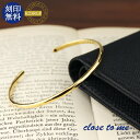 刻印無料 close to me K23RGP シンプル 槌目 バングル S M シルバー925 ゴールドコーティング K23 23金 シルバーバングル シルバ...