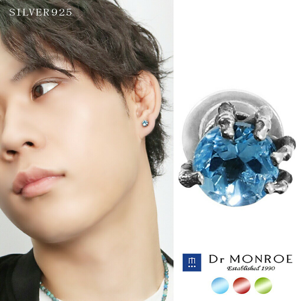 Dr MONROE ドクターモンロー ボーン ハンド ピアス Lサイズ 1P 片耳用 天然石 スカル 骸骨 ドクロ メンズ レディース ブランド シルバー925 シルバー シルバーピアス スタッドピアス ガーネット ブルートパーズ ペリドット 彼氏 彼女 ギフト プレゼント 人気 おしゃれ