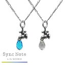Dr MONROE ドクターモンロー シンクノート 蛇口ペンダント チェーン付き 蛇口 ネックレス Sync Note by Dr MONROE シンクノート バイ ドクターモンロー 身につけた人やその周囲の変化にシンクロしてその時々の 今を感じるアクセサリー シルバーネックレス ペンダント ガラス
