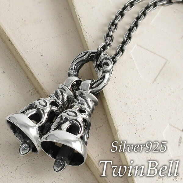 ツイン ベル シルバーネックレス チェーン付 メンズ ネックレス ペンダント シルバー925 鈴 透かし彫り シルバーアクセサリー シルバーアクセ ペンダント メンズアクセ ハード アラベスク 鈴 ラッキーモチーフ OXCL80-4C-45 メンズ シルバー トライバル 釣り針 シルバー925