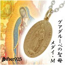 OA_[y̐ _C S[hJ[R[eBO Vo[lbNX M Vo[925  Y }A svc̃_C Vo[925 y_ggbv lbNX FɌhOA_[y̐ꃁ_ClbNXł y_g F Medal LVR Nuestra