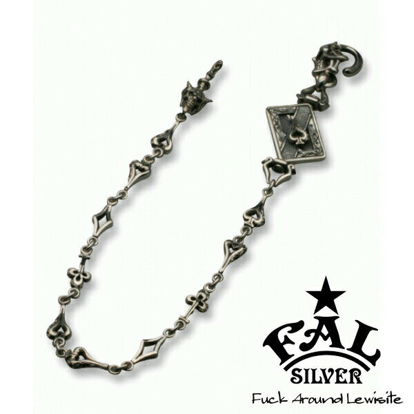 F.A.L インディビジュアルトランプウォレットチェーン50cm ウォレットチェーン トランプ ハート スペード トランプ ハート スペード ダイヤ クローバー スカル ピエロ ジョーカー フック エフエーエル Fuck Around Lewisite ファックアラウンドルイサイト