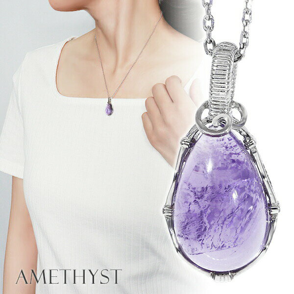アメジスト ドロップ シルバー ネックレス アジャスター 付き 2月 誕生石 天然石 パワーストーン 天然石アクセサリー 天然石ネックレス パワーストーンネック...