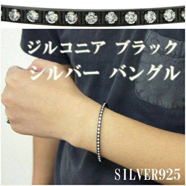 륳˥ ֥å  С Х󥰥 ֥쥹å ѥ SILVER925 ǥ꡼ 󥺥 ...