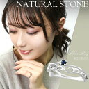 サファイア アラベスク シルバー ピンキーリング 3〜7号 天然石 レディース リング シルバー925 女性用 レディースリング 指輪 シルバーリング レディー...