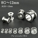 tbVgl 8G`12mm 1P {fBsAX T[WJXeX gl z[ XeX FGM-BPFT-08 FGM-BPFT-06 FGM-BPFT-04 FGM-BPFT-02 FGM-BPFT-0 FGM-BPFT-00 FGM-BPFT-BK12mm XeXANZT[ XeXsAX YANZT[ YsAX