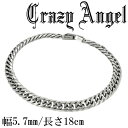 Crazy Angel サージカルステンレス 6面Wキヘイ ブレスレット 5.7mm クレイジーエンジェル ステンレス チェーンブレスレット チェインブレス ステンレスアクセ 喜平チェーン Kihei Chain Crazy Angel クレイジーエンジェル なめらかな輝きが別格のステンレスブレス