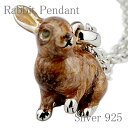ブラウンラビット ウサギ シルバーネックレス 925 レディース ネックレス 女性用 うさぎ シルバーアクセサリー シルバーアクセ ペンダント ネックレス レディース 茶ウサギ ペンダントトップ シルバー925 うさぎ 兎 毛並みなどをきれいな色彩で表現