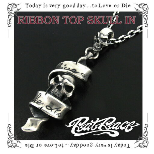 RAT RACE ラットレース スカルイン トルネードリボン シルバーネックレス シルバーアクセサリー メンズ スカル シルバーネックレス メンズ ペンダント シルバー925 RAT RACE ラットレース 迫力満点 ダークな雰囲気のペンダント ネックレス 男性用 ドクロ Give No Take RAT RACE ラットレース スカルイン トルネードリボン シルバーネックレス シルバーアクセサリー メンズ スカル シルバーネックレス メンズ ペンダント シルバー925 RAT RACE ラットレース 迫力満点 ダークな雰囲気のペンダント ネックレス 男性用 ドクロ Give No Take