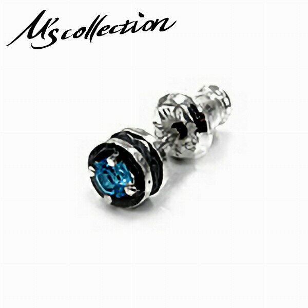 M's collection エムズコレクション シルバー925 シンプル ブルートパーズ スタッド ピアス 1P 片耳用 有名ブランド アクセサリー ギフト おしゃれ 1P 片耳用 ユニセックス おすすめ プレゼント スタッドピアス 片耳 モード スタイリッシュ イヤリング 片売り ばら売り