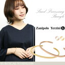 ザニポロタルツィーニ サンド カラー サージカルステンレス バングル ローズゴールド イエローゴールド レディースアクセサリー レディースアクセ ステンレスアク...