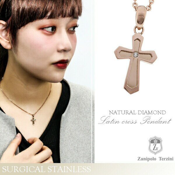 ザニポロタルツィーニ スタイリッシュ クロス ダイヤモンド ローズゴールド サージカルステンレス ネックレス サージカルステンレス 金属アレルギー Zanipo...
