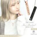 ザニポロタルツィーニ メッセージスティック AMOR サージカルステンレス ペアネックレス 刻印 名入れ 刻印可能 名入れ ペアペンダント サージカルステンレス...
