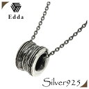 Edda エッダ チューブリング シルバーネックレス シルバー925 銀 メンズ レディース ネックレス ペンダント シルバーアクセサリー シルバーアクセ シル...