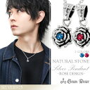 GRAN DEUR ローズ サンタマリア ルベライト シルバーネックレス チェーン付きペンダント メンズ ネックレス ペンダント シルバー925 アクセサリー 天然石 GRAN DEUR バラを立体的に造形した小ぶりのペンダント サンタマリアアクアマリン レッドトルマリン アクアマリン