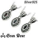 GRAN DEUR マーキス アラベスク ストーン シルバーペンダントトップ チェーンなし ロードライトガーネット メンズ ペンダント シルバー925 アクセサ...