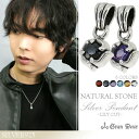 GRAN DEUR リリー カット ストーン シルバーペンダントトップ チェーンなし ガーネット オニキス メンズ ペンダント シルバー925 アクセサリーGR...