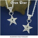 GRAN DEUR ダイヤモンド スター シルバーネックレス チェーン付きペンダントトップ ダイヤモンド シルバーアクセサリー メンズアクセ スターリングシルバ...