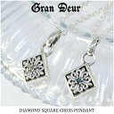 GRAN DEUR ダイヤモンド スクエア ユリ クロス シルバーペンダントトップ チェーンなし ダイヤ メンズ ペンダント シルバー925 アクセサリー リリ...