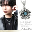 GRAN DEUR リリィガーデン ブルートパーズ シルバーネックレス シルバーアクセサリー メンズ ネックレス シルバーアクセサリー シルバーアクセ シルバーペンダント メンズ ユリ 百合 ネックレス シルバー ブルートパーズ ペンダント シルバー925 GRAN DEUR