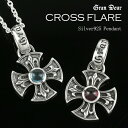 GRAN DEUR クロス フレア シルバーネックレス チェーン付き シルバー925 ペンダント メンズ ネックレス シルバーアクセサリー シルバーアクセ シルバーペンダント メンズアクセ スターリングシルバー シルバーネックレス メンズアクセサリー メンズネックレス 上品