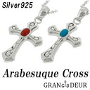 GRAN DEUR アラベスク クロス ターコイズ コーラル シルバー ネックレス チェーン付きペンダントトップ メンズ シルバー925 ネックレス アラベスク クロス 天然石 GRAN DEUR クロスの中心に天然石を留めたネックレス 十字 スリーピングビューティ サンゴ 唐草 ブランド(4)