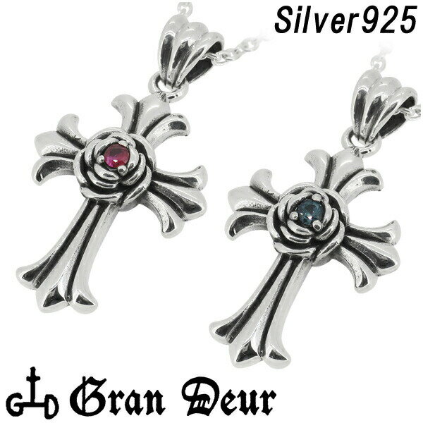 GRAN DEUR リリィ ローズ クロス ルビー サファイア シルバー ネックレス チェーン付きペンダントトップ メンズ シルバー925 ネックレス リリィ クロス 天然石 GRAN DEUR 一輪の薔薇が咲くクロスのネックレス 十字 ブルーサファイア バラ 薔薇 フレア ブランド プレゼントのサムネイル