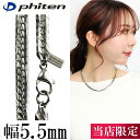 ファイテン 限定品 チタンネックレス 平喜平 幅5.5mm 40cm 日本製 スポーツ 肩こり ファイテンネックレス phiten チタン ネックレス 金属アレ...