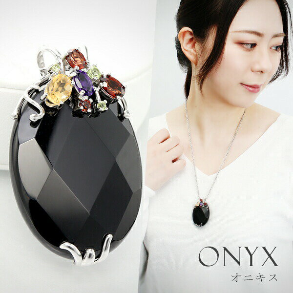 オニキス シルバー ペンダントトップ 大粒 オーバル カット チェーンなし 天然石 パワーストーン ペンダント レディース ヘッド トップ ペリドット アメジス...