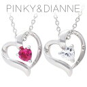 ピンキー&ダイアン 2種 キュービックジルコニア シンセティックルビー オープンハート シルバー ネックレス PINKY&DIANNE ジルコニア ピンク スタッド ピアス レディース プレゼント ピンキー&ダイアン 軽やかにひねりの入ったハートモチーフのネックレス ロジウム(4)