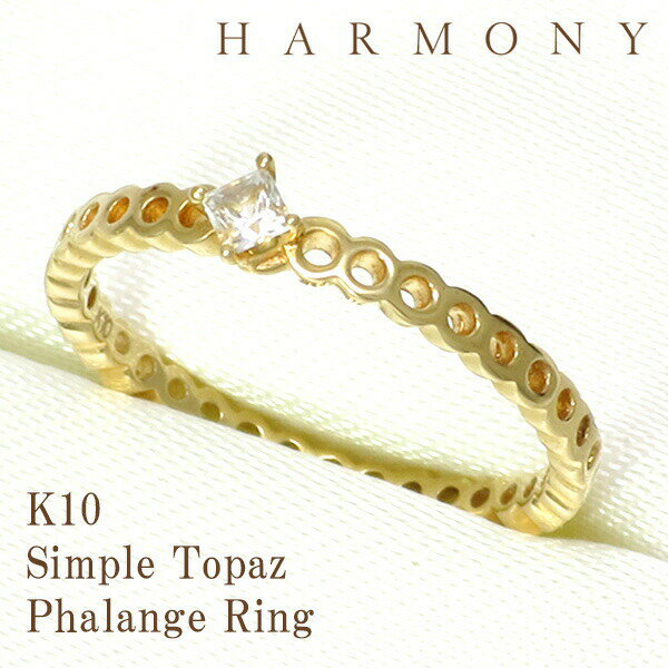 K10ゴールドホワイトトパーズファ...