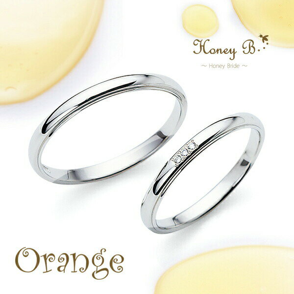ドラマ着用 刻印無料 結婚指輪 Honey B ハニーブライド Orange マリッジリング シンプル 定番 甲丸 ライン プラチナ プラチナ900 Pt900...