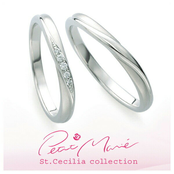 結婚指輪 刻印無料 ペアリングPetit Marie-プチマリエ- セントセシリアコレクション プラチナ 天然ダイヤモンド ピンクサファイア マリッジリング レ...
