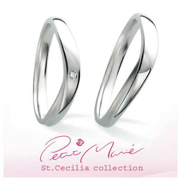 結婚指輪 刻印無料 ペアリングPetit Marie-プチマリエ- セントセシリアコレクション プラチナ 天然ダイヤモンド ピンクサファイア マリッジリング レ...