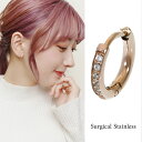 ジルコニア ステンレス フープピアス ピンクゴールド 1P 片耳用 ステンレスピアス リングピアス 金色 サージカルステンレス 金属アレルギー 中折れ式 丸型 ...