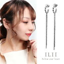 ILII イリィ チェーン フリンジ ステンレス フープ ピアス 2P 両耳用 サージカルステンレス 金属アレルギーフリー リングピアス フープピアス ハーフフープ レディース 揺れる 長い ゆらゆら きれい 大人 上品 女性 彼女 妻 記念日 誕生日 ブランド ギフト プレゼント 人気(4)