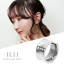ILII イリィ ジルコニア シンプル イヤーカフ 1P 片耳用 サージカルステンレス 金属アレルギーフリー レディース メンズ イヤーカフス イヤカフ ノンホ...