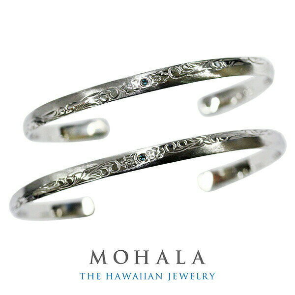 MOHALA モハラ ステンレス ハワイアンジュエリー スクロール ブルーダイヤモンド ペアバングル ステンレスバングル 金属アレルギー 彫刻 波 植物 唐草 ...