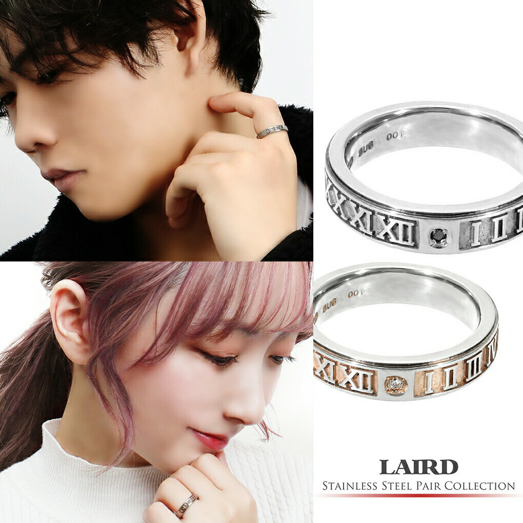 LAIRD レアド 天然 ダイヤモンド ローマ数字 ステンレス ペアリング 7〜21号 サージカルステンレス 金属アレルギーフリー ペア リング 指輪 数字 メ...